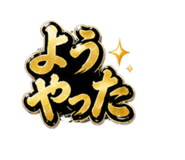 845162968