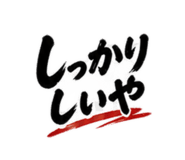 845162972