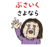 845163311