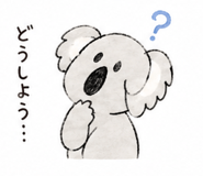 845163443