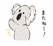 845163448