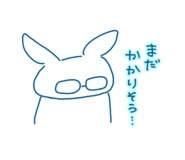845163485