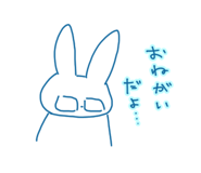 845163488