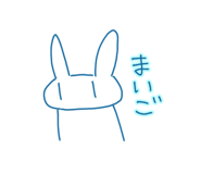 845163492