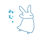845163496