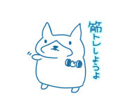 845163510