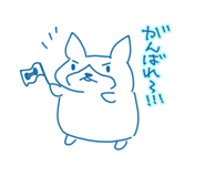845163511