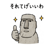845163605