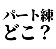 845163770