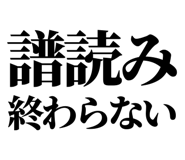 845163771