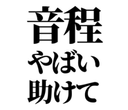 845163772
