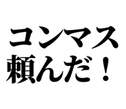 845163775