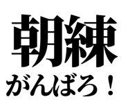 845163776
