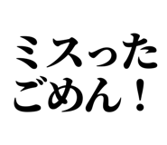 845163780