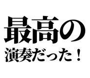 845163781