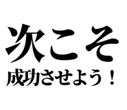 845163782
