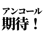 845163784