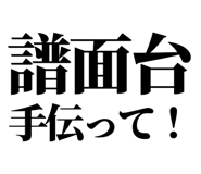 845163785