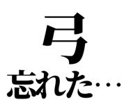 845163787