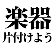 845163788