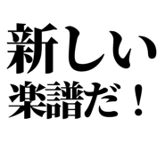 845163790
