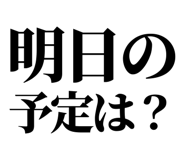 845163795