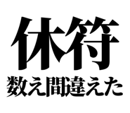 845163802