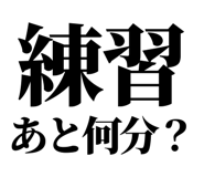 845163804