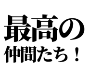 845163806