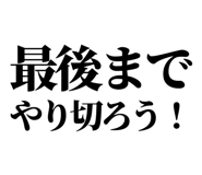 845163807