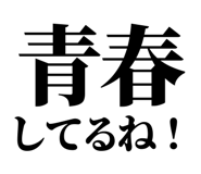 845163808