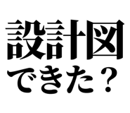 845163809