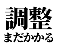 845163816