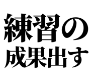 845163819