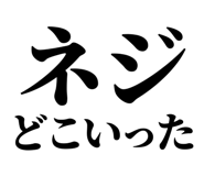 845163825