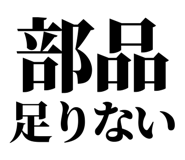 845163827