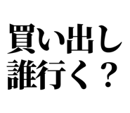 845163828