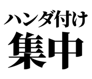845163830