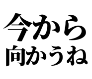 845163835