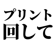 845163837