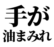 845163840