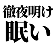 845163841