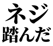 845163844