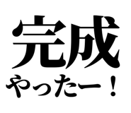 845163845