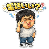 845163980