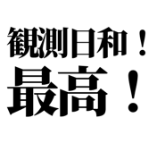 845164353