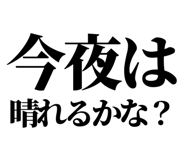 845164354