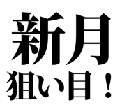 845164356