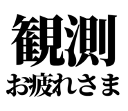 845164357