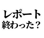 845164358